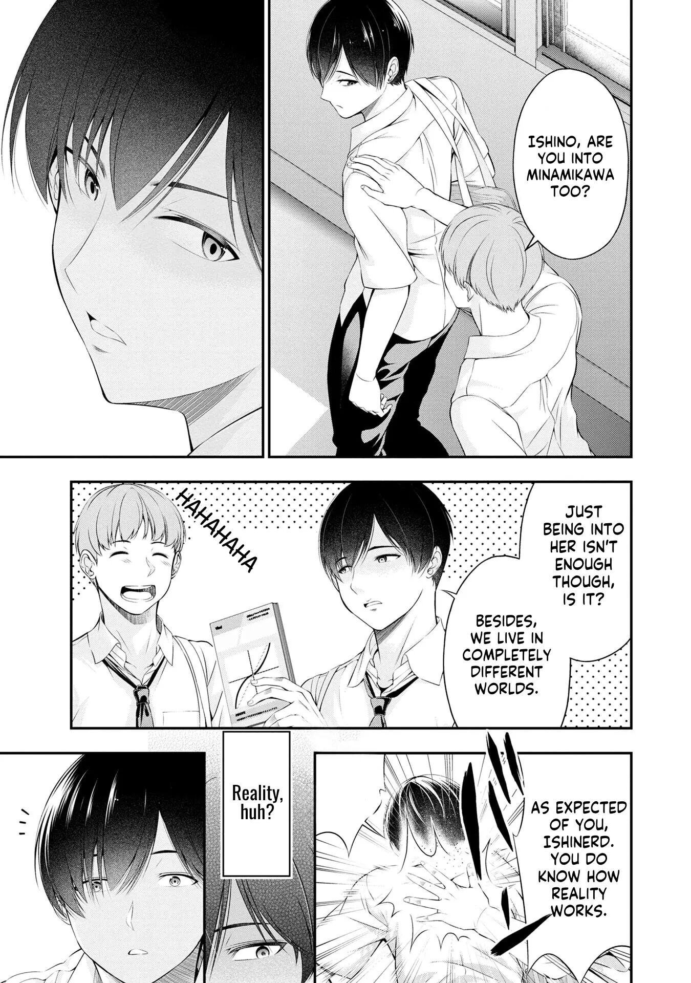 Houkago Instant Xxx Chapter 1000 Page 9